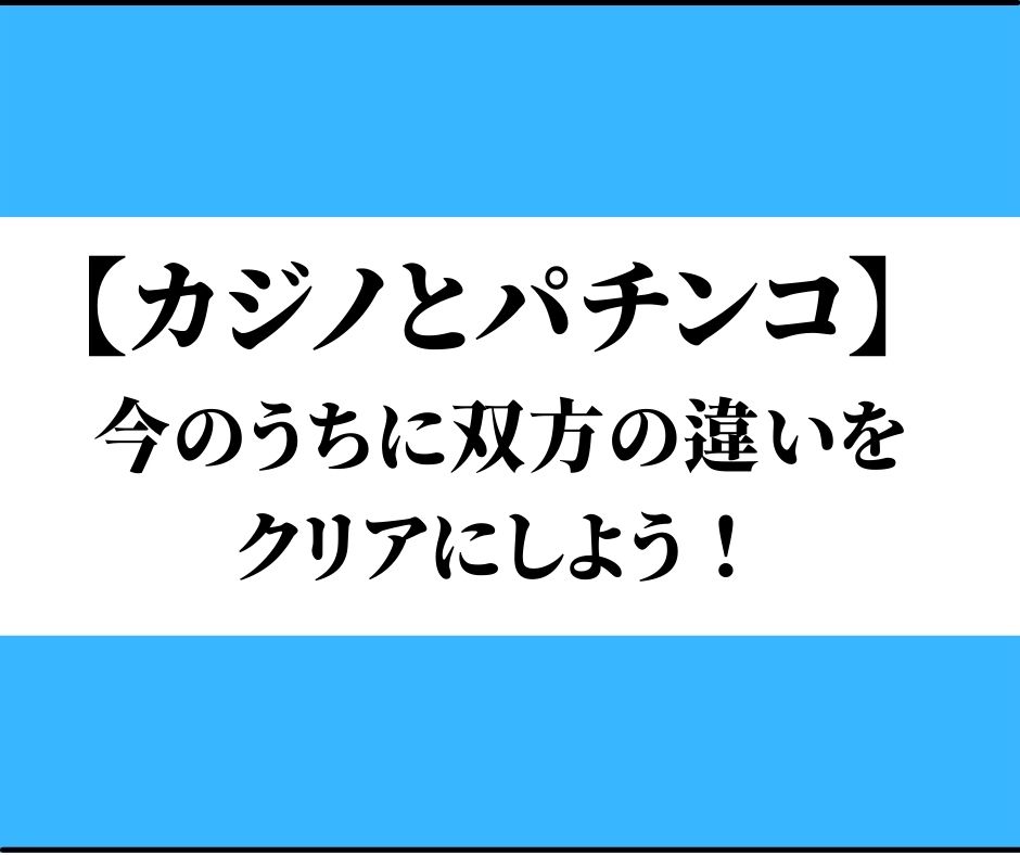 意外と多様 カジノゲームの種類一覧をご覧あれ Verajohn Mania チヴェッティーノのゲーム ロ シェッガー 50x50cm Ciudaddelmaizslp Gob Mx