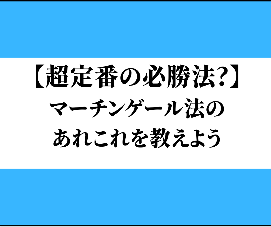 意外と多様 カジノゲームの種類一覧をご覧あれ Verajohn Mania チヴェッティーノのゲーム ロ シェッガー 50x50cm Ciudaddelmaizslp Gob Mx